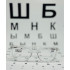 Очки корригирующие "Farsi" 7781 Очки корригирующие "Farsi" 7781